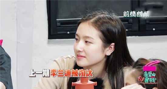 《客栈3》为什么大家不愿意帮李兰迪?李兰迪为什么不受欢迎?