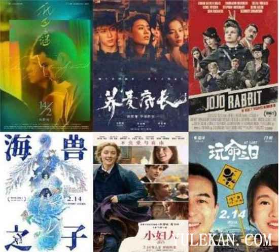 情人节的电影都撤档了，会上线的电视剧都有哪些？