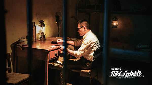 《别有动机》迷案重重 秦岚携众型男上演激情“雨战”