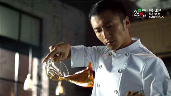 “暖男”谢霆锋携《十二道锋味Ⅱ》回归