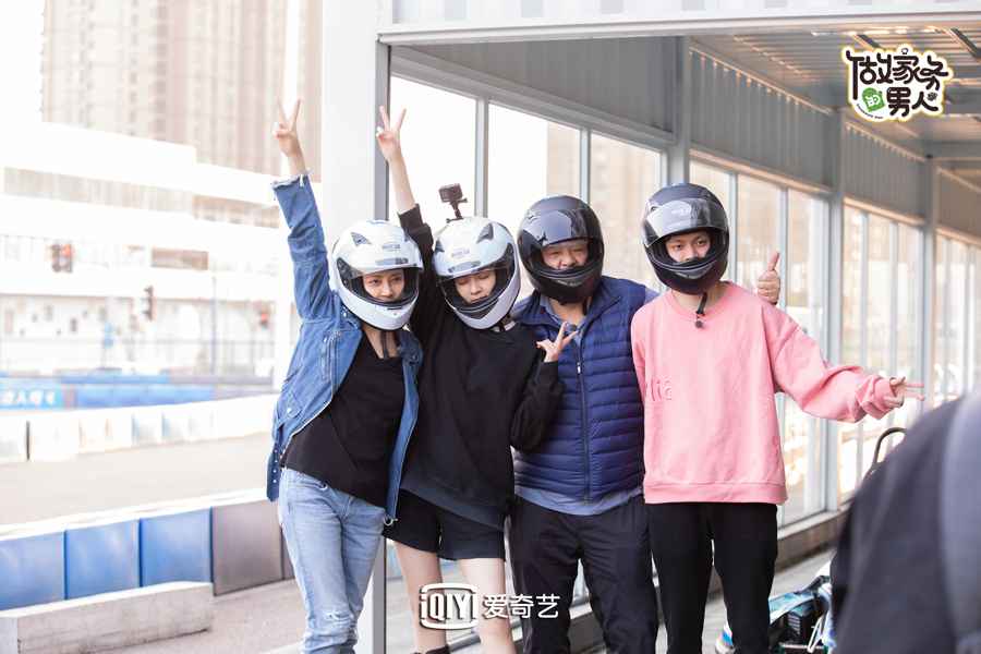 爱奇艺《做家务的男人》第三季 陈学冬董又霖郭采洁体验复古造型