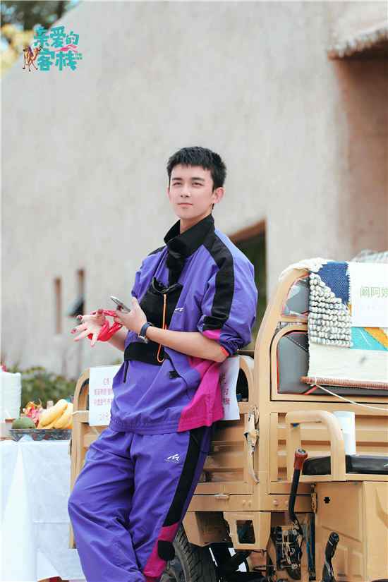 《亲爱的客栈》吴磊旋风手帮徒弟爆笑揽客是哪一期?