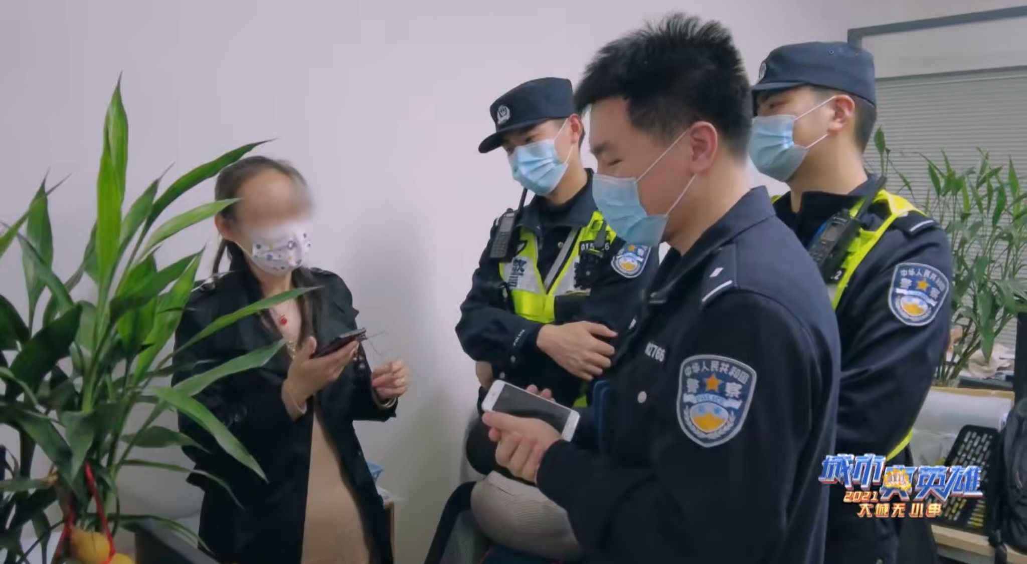 《大城无小事·城市真英雄2021》反诈路上：倾家荡产只在一瞬间，反诈民警与时间赛跑