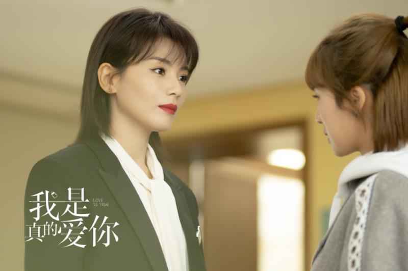 《我是真的爱你》陈娇蕊直面自己的病情 萧嫣齐彬两人再度陷入争吵