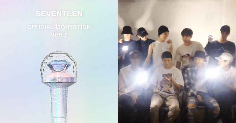被吐槽2年之后…SEVENTEEN的新版应援棒终於来了!亮度等级大提升~?