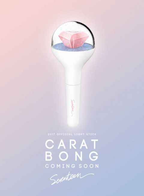 被吐槽2年之后…SEVENTEEN的新版应援棒终於来了!亮度等级大提升~?