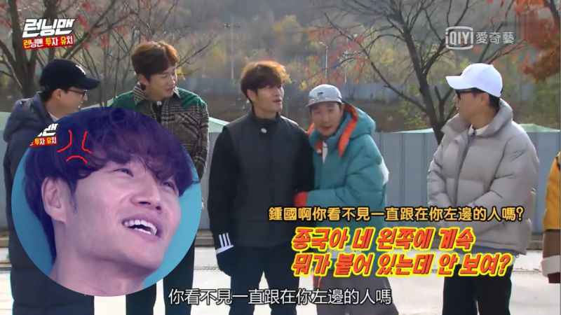 《Running Man》金钟国把HAHA当透明人？