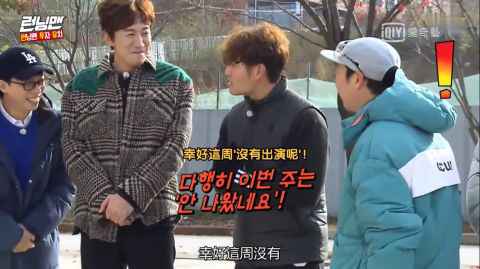 《Running Man》金钟国把HAHA当透明人？