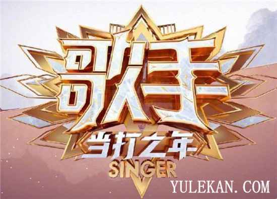 《歌手当打之年》撇开个人喜好不说，谁有可能成为最终的歌王？