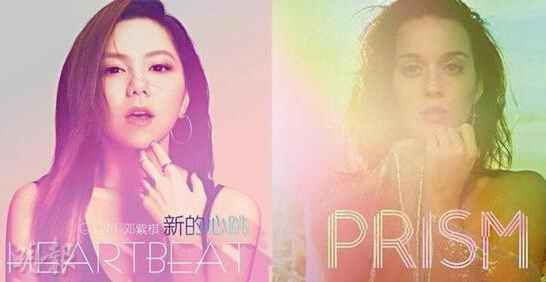 邓紫棋新歌被指抄袭：流言蜚语已听到无感觉