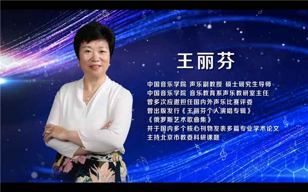 2021“文化中国·水立方杯“中文歌曲大赛复赛正式启动