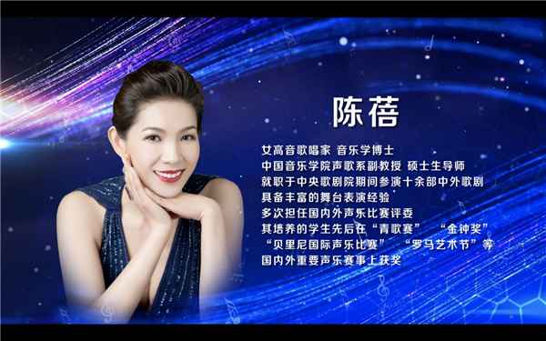 2021“文化中国·水立方杯“中文歌曲大赛复赛正式启动