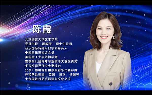 2021“文化中国·水立方杯“中文歌曲大赛复赛正式启动