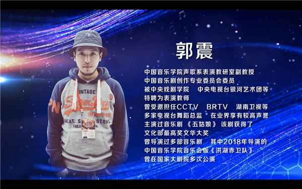 2021“文化中国·水立方杯“中文歌曲大赛复赛正式启动