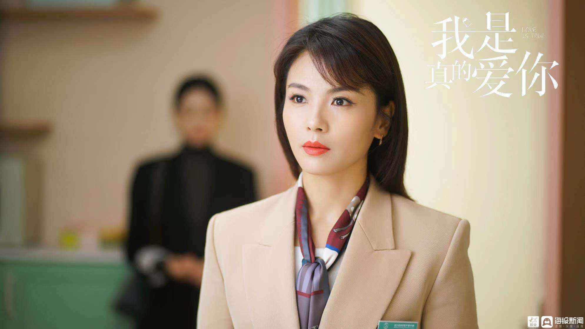 《我是真的爱你》郝大威想与萧嫣约会陈娇蕊到医院复查