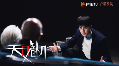 意识远比想象更强大,软科幻悬疑剧《天目危机》正式定档8月18日