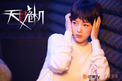 意识远比想象更强大,软科幻悬疑剧《天目危机》正式定档8月18日