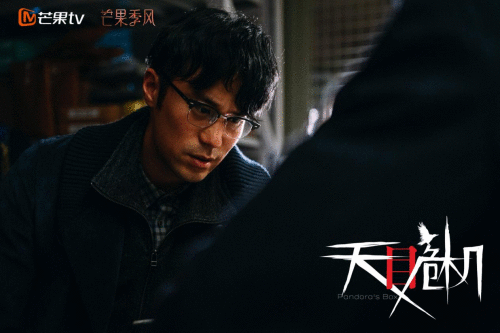 意识远比想象更强大,软科幻悬疑剧《天目危机》正式定档8月18日