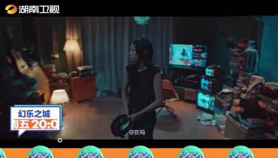 窦靖童《幻乐之城》预告曝光 王菲直言为女儿骄傲