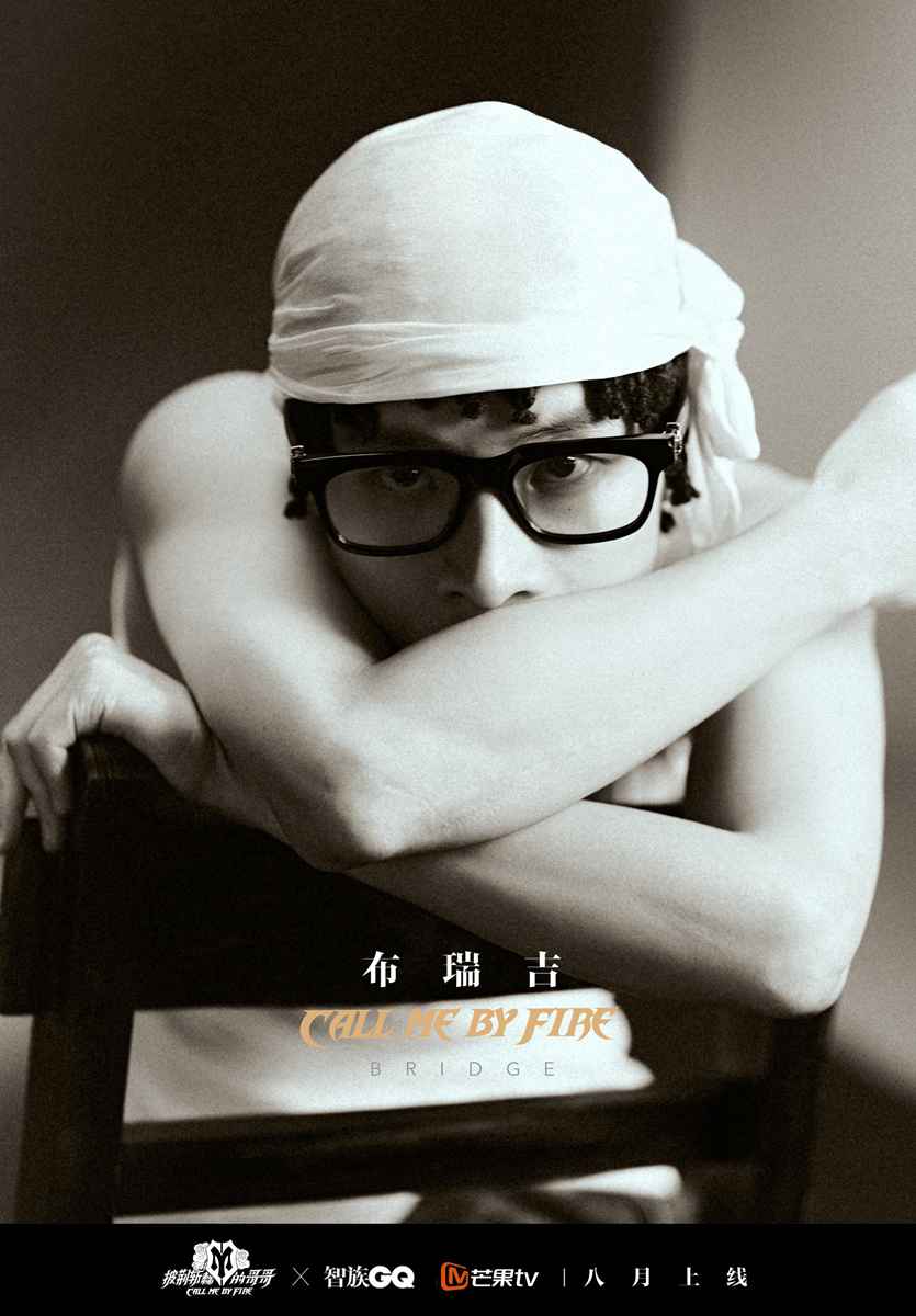 中文说唱鬼才布瑞吉Bridge加入种梦音乐 登陆《披荆斩棘的哥哥》跨世代群星舞台