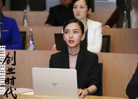 《创业时代》曝光“创业组合”角色关系海报 黄轩杨颖勇闯创业情关