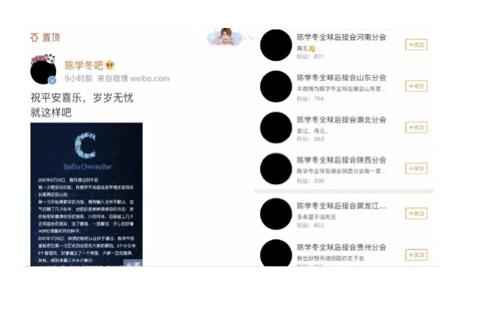 长跑组韩东君、陈学冬全陪跑！《跨界歌王》原来大局早已定！？