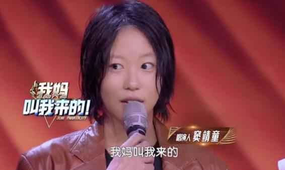 《幻乐之城》本周王菲母女大合体 窦靖童：我妈让我来的