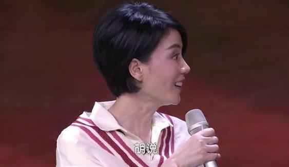 《幻乐之城》本周王菲母女大合体 窦靖童：我妈让我来的