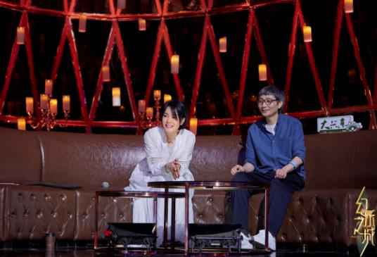 《幻乐之城》王菲化身首席艺统 获萧敬腾现场表白