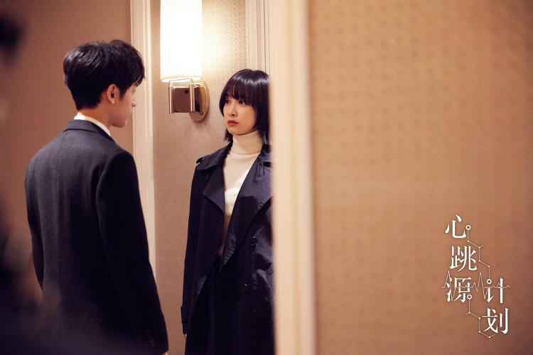 《心跳源计划》对抗升级 宋茜罗云熙为信仰展开情感博弈