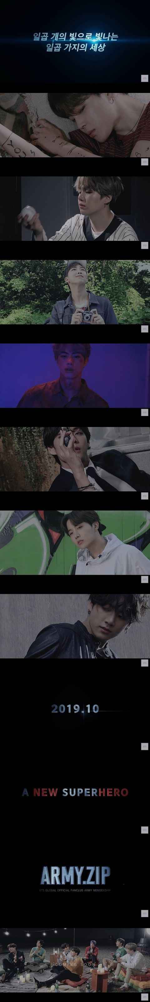 BTS防弹少年团最新Webzine预告片公开! 正片10月释出