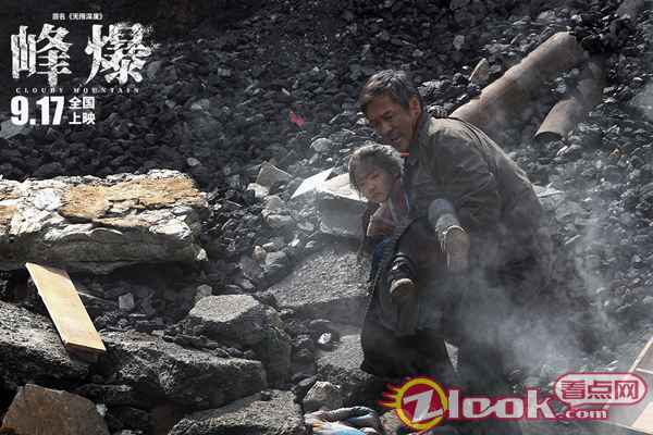 电影《无限深度》更名《峰爆》定档917 朱一龙黄志忠演绎中国救援奇迹