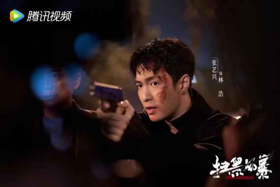 张艺兴《扫黑风暴》今日开播 “狠人小林”即将上线