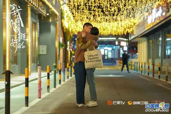 《我在他乡挺好的》曝“以爱之名”预告片 他乡青年以希望面对未来