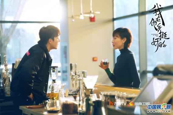 《我在他乡挺好的》曝“以爱之名”预告片 他乡青年以希望面对未来