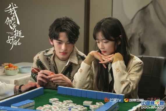 《我在他乡挺好的》曝“以爱之名”预告片 他乡青年以希望面对未来