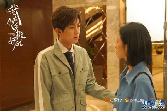 《我在他乡挺好的》曝“以爱之名”预告片 他乡青年以希望面对未来