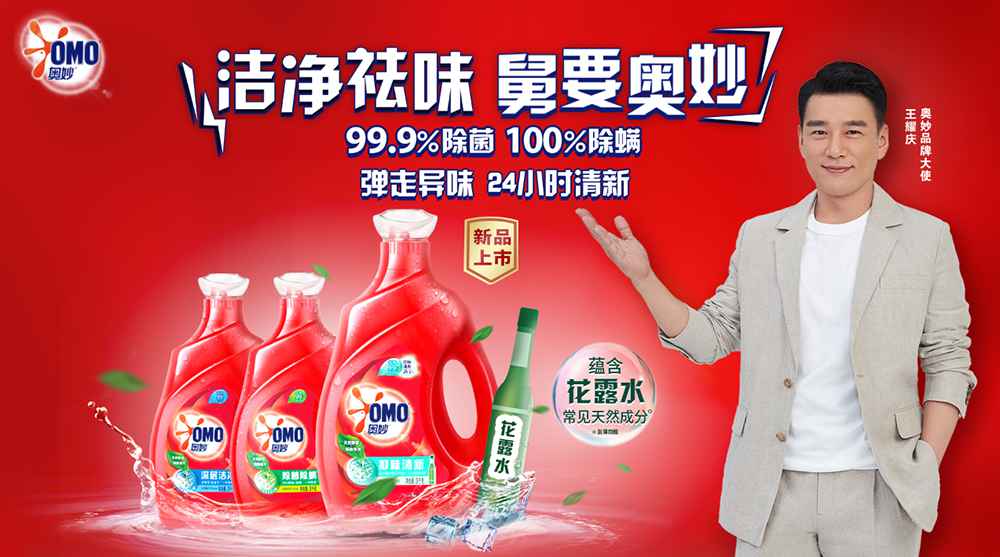 王耀庆接连解锁多品牌合作 综艺热播频登热搜榜单