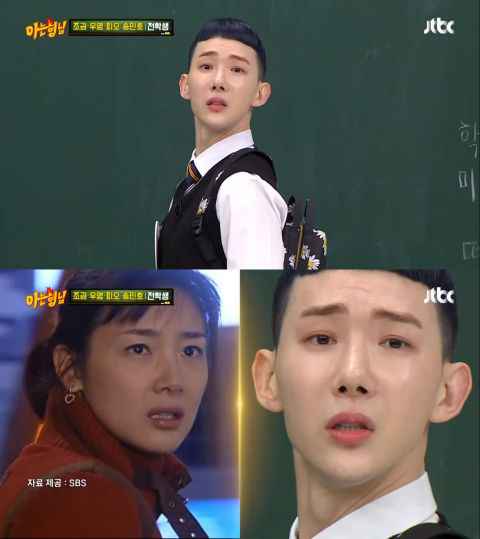 《认识的哥哥》宋旻浩变脸金宇彬／赵权变脸崔智友，居然都有九成像！