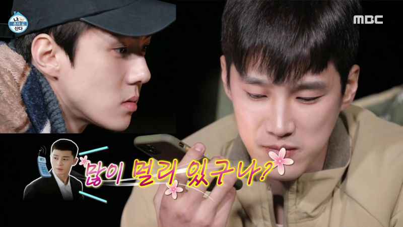 《我独自生活》朴叙俊给安普贤打来电话，世勋吃醋了？