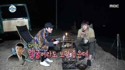 《我独自生活》朴叙俊给安普贤打来电话，世勋吃醋了？