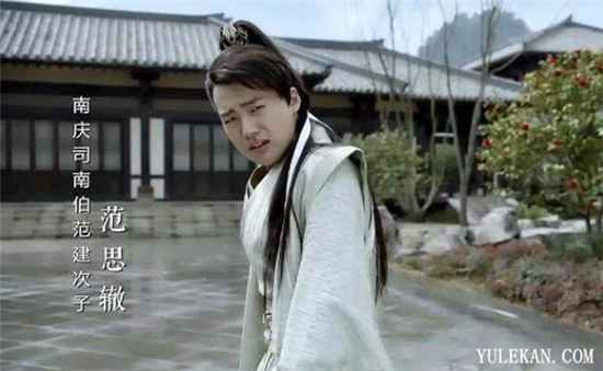 为什么范思辙要追着账房先生要钱?