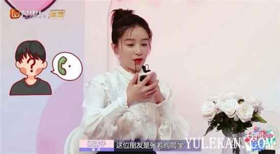 《甜蜜的任务》阚清子人缘很差吗?阚清子打视频为什么没人接?