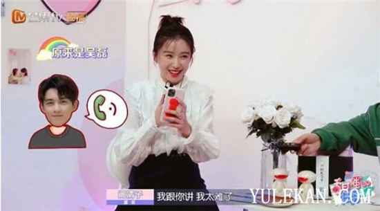 《甜蜜的任务》阚清子人缘很差吗?阚清子打视频为什么没人接?