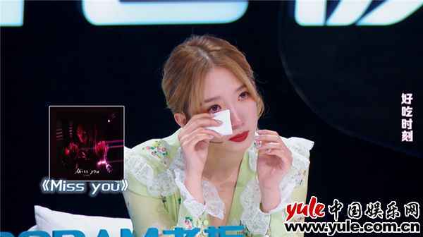 孟美岐想念外公泪洒舞台,《听说很好吃》既创造美味又复刻记忆