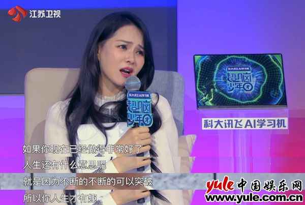 《超脑少年团》“小脑瓜”队屡战屡胜 高培淇父亲暖心鼓励获赞