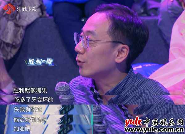 《超脑少年团》“小脑瓜”队屡战屡胜 高培淇父亲暖心鼓励获赞