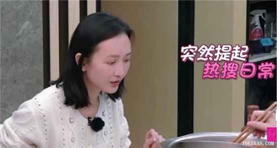 《闺女2》女艺人为什么容易成塑料姐妹花？王鸥凭什么圈粉？