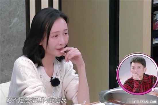 《闺女2》女艺人为什么容易成塑料姐妹花？王鸥凭什么圈粉？