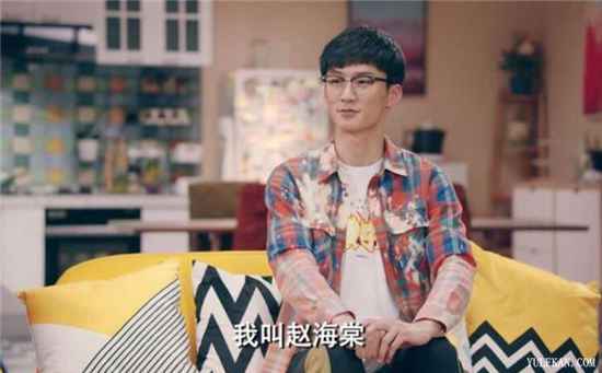 《爱情公寓5》赵海棠真是一个简单的富二代吗？身份背景如何？